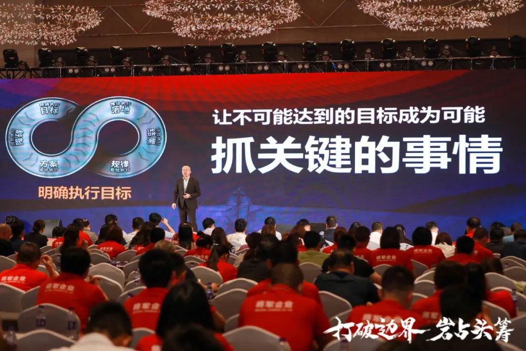 群星璀璨，共譜華章 | 2021將軍企業(yè)戰(zhàn)略營銷峰會答謝晚宴盛大舉行！(圖6)