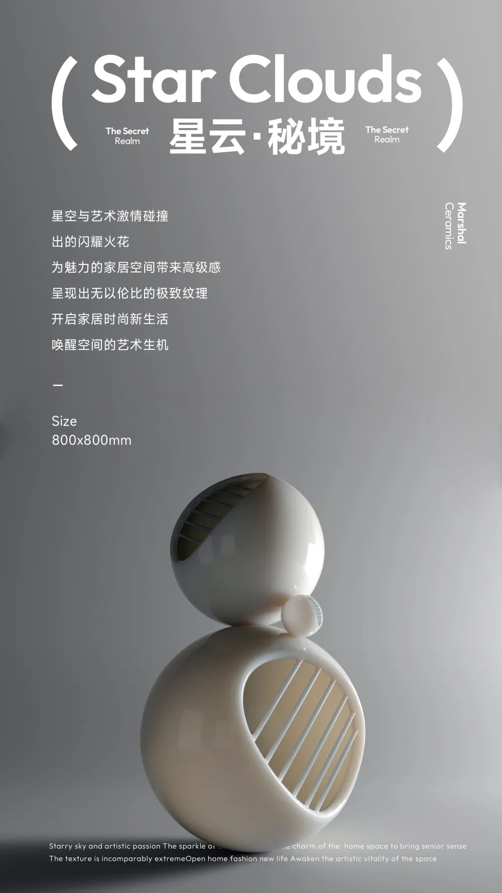 800X800mm星云·秘境|凝聚自然韻味，成就品質(zhì)生活(圖2)