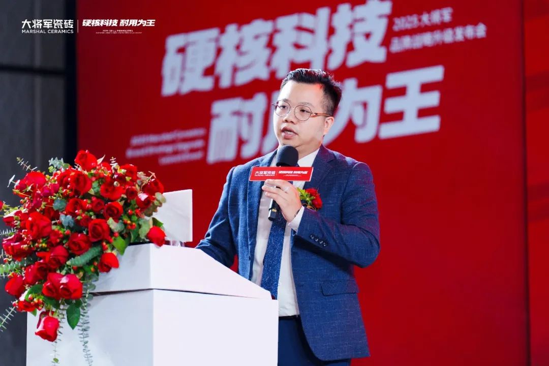 2025大將軍品牌戰(zhàn)略升級(jí)發(fā)布會(huì)盛大啟幕：以“硬核科技”引領(lǐng)耐用新紀(jì)元(圖7)