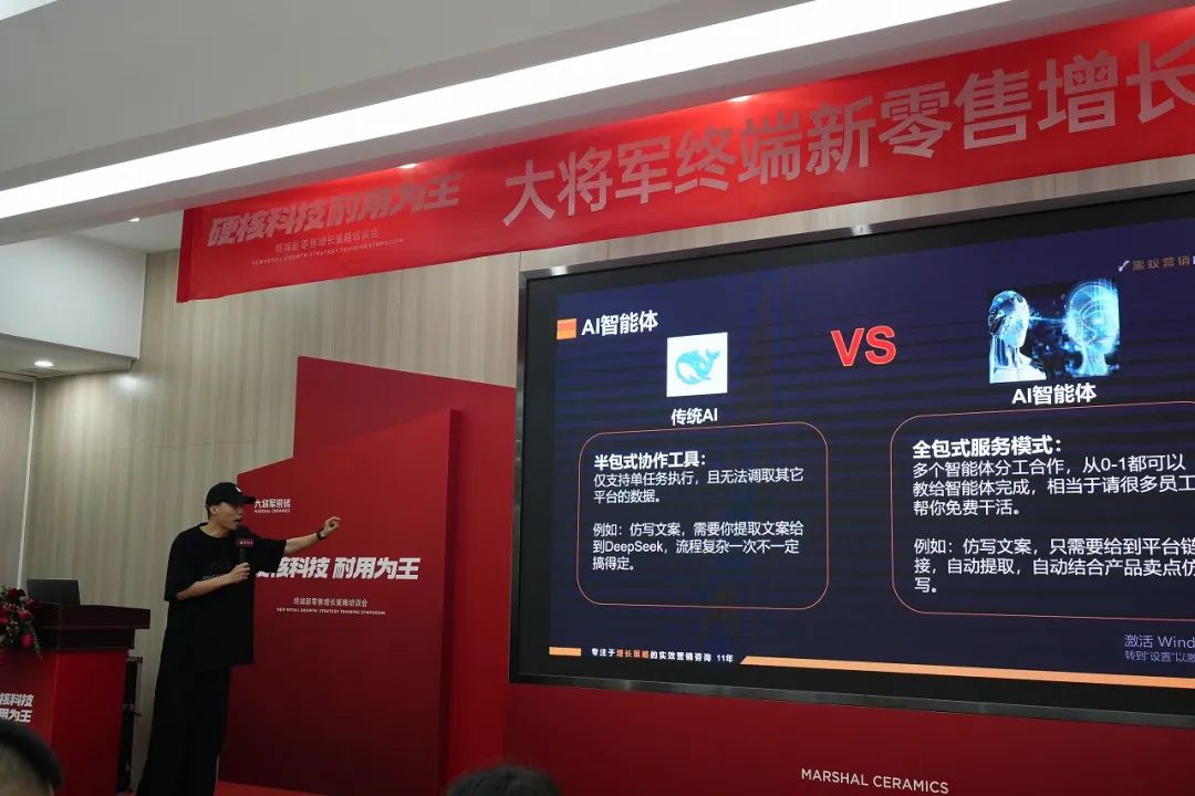 AI突圍,新零售進(jìn)化丨大將軍解決終端流量困境(圖11) AI突圍,新零售進(jìn)化丨大將軍解決終端流量困境(圖11)