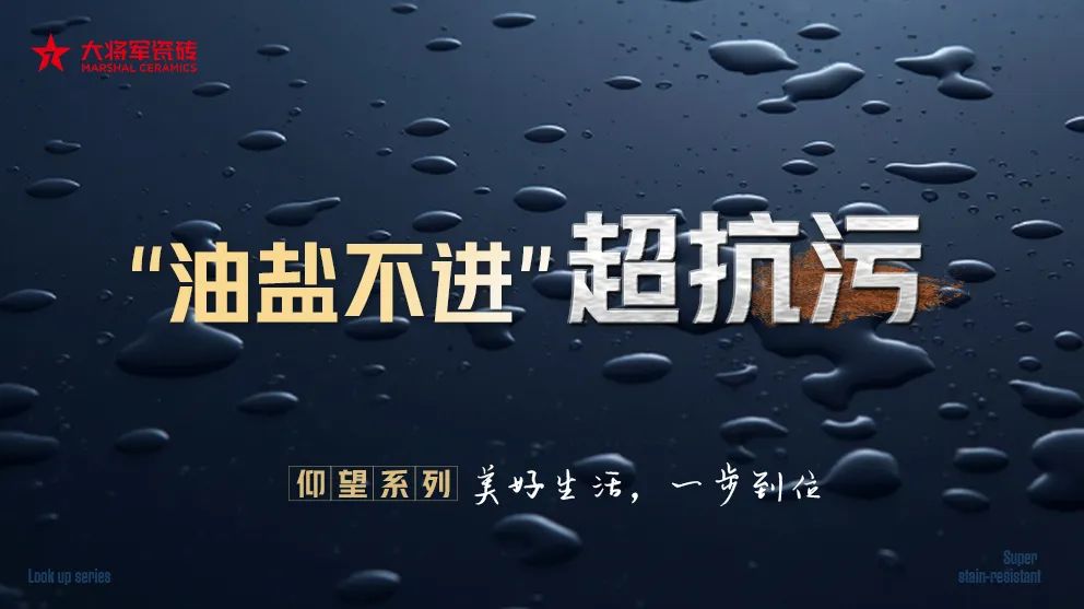 大將軍這個系列一推出，在終端賣爆了！(圖4)