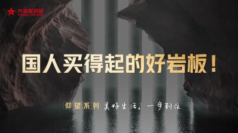 大將軍這個系列一推出，在終端賣爆了！(圖8)