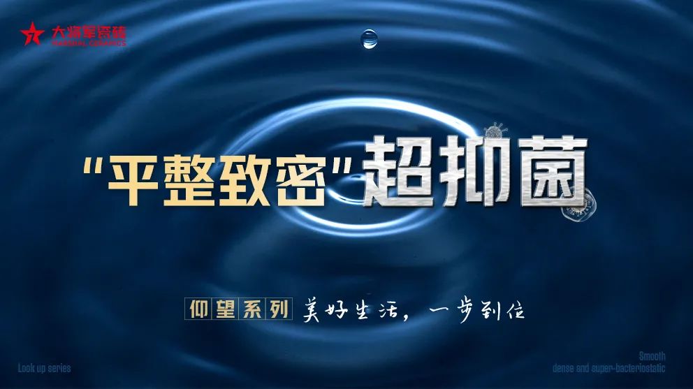 大將軍這個系列一推出，在終端賣爆了！(圖6)