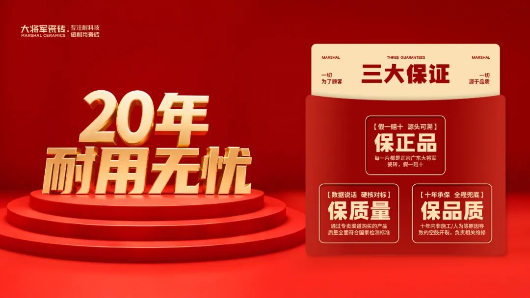 大將軍越戰(zhàn)越勇！湖南湖北10天簽約新商11家(圖9)