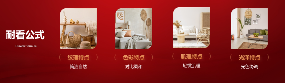 從賣磚到賣“空間美學(xué)”！大將軍瓷磚2025五大店態(tài)掀起"空間革命"(圖4)