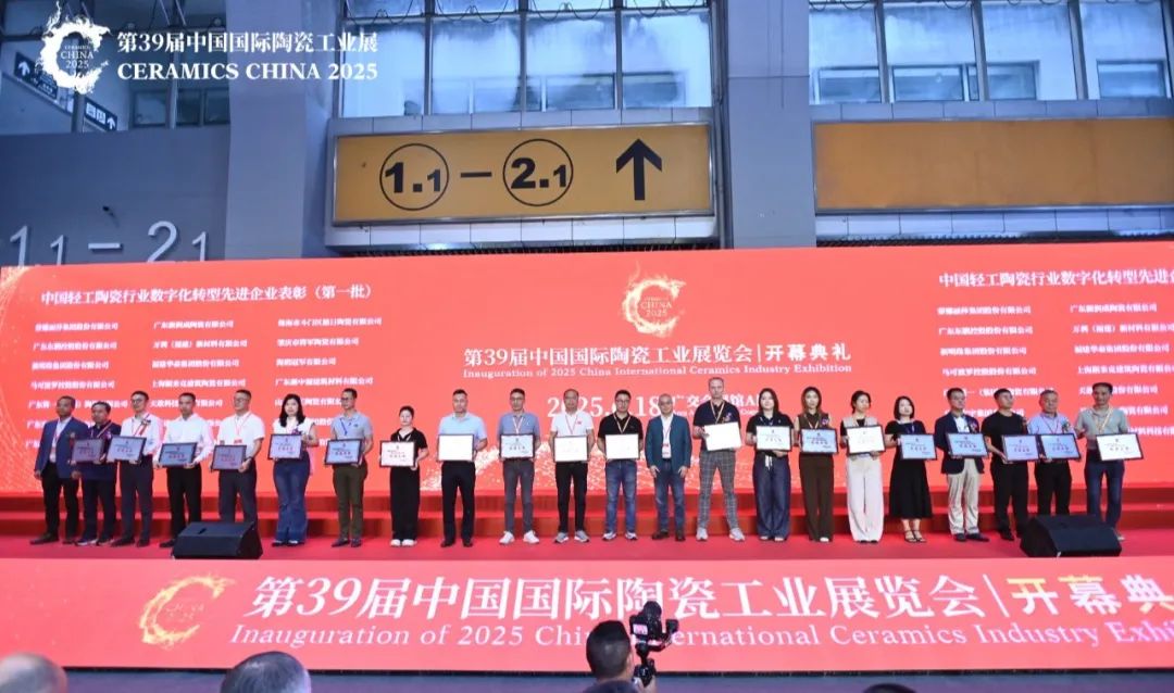從三場行業(yè)盛會到四項權(quán)威大獎，大將軍瓷磚如何用“長期主義”贏得市場？(圖6)