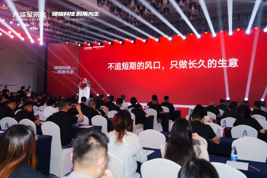 從三場行業(yè)盛會到四項權(quán)威大獎，大將軍瓷磚如何用“長期主義”贏得市場？(圖11)