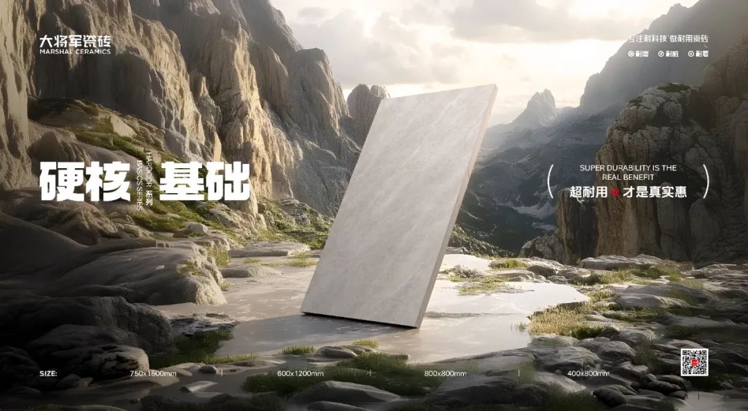 從三場行業(yè)盛會到四項權(quán)威大獎，大將軍瓷磚如何用“長期主義”贏得市場？(圖15)