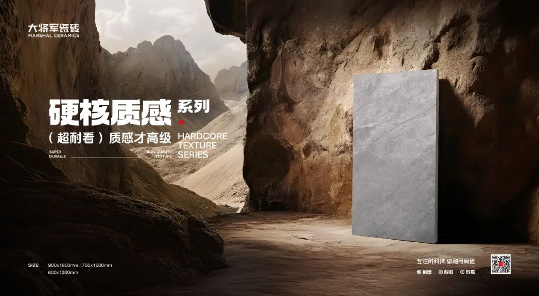 從三場行業(yè)盛會到四項權(quán)威大獎，大將軍瓷磚如何用“長期主義”贏得市場？(圖14)