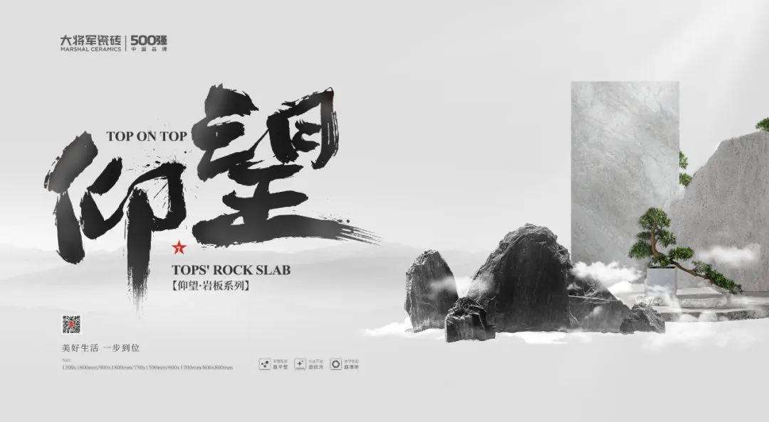 連續(xù)兩屆“金獎(jiǎng)”！大將軍“仰望”系列如何成為“現(xiàn)象級(jí)”爆款？