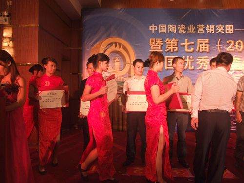 借東風(fēng)，揚(yáng)帆再起航—大將軍十六名經(jīng)銷商當(dāng)選優(yōu)秀經(jīng)銷商
(圖6)