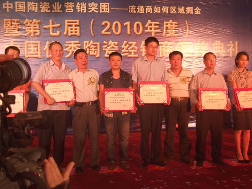 借東風(fēng)，揚(yáng)帆再起航—大將軍十六名經(jīng)銷商當(dāng)選優(yōu)秀經(jīng)銷商
(圖7)