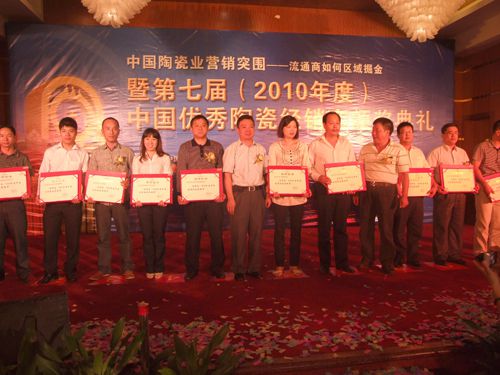 借東風(fēng)，揚(yáng)帆再起航—大將軍十六名經(jīng)銷商當(dāng)選優(yōu)秀經(jīng)銷商
(圖8)