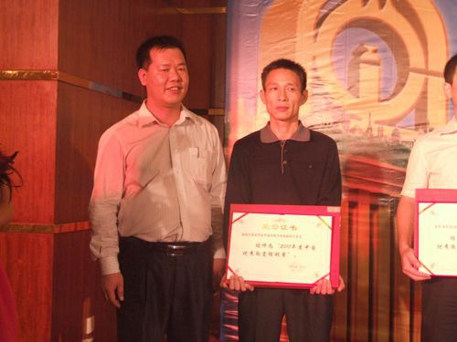 借東風(fēng)，揚(yáng)帆再起航—大將軍十六名經(jīng)銷商當(dāng)選優(yōu)秀經(jīng)銷商
(圖4)