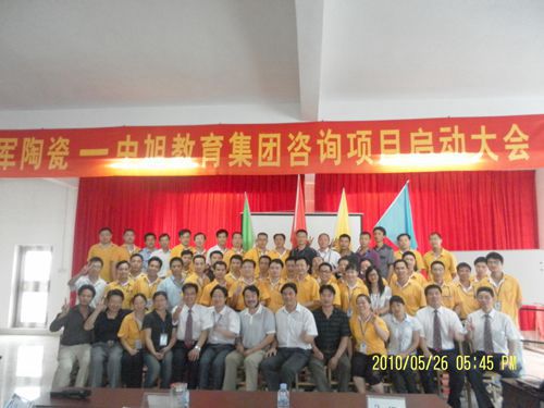 共分享·共成長---個(gè)人戰(zhàn)略研討會(huì)
(圖11)