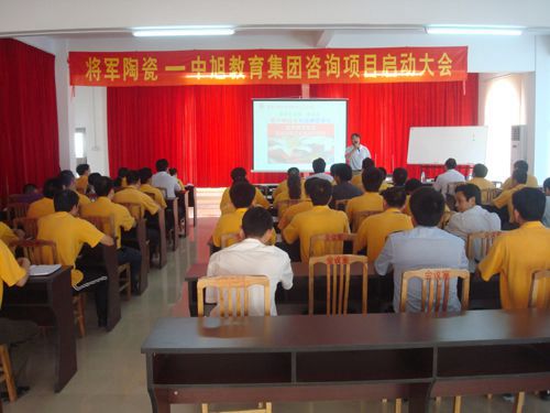 共分享·共成長---個(gè)人戰(zhàn)略研討會(huì)
(圖1)