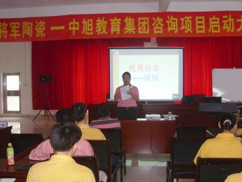 共分享·共成長---個(gè)人戰(zhàn)略研討會(huì)
(圖9)