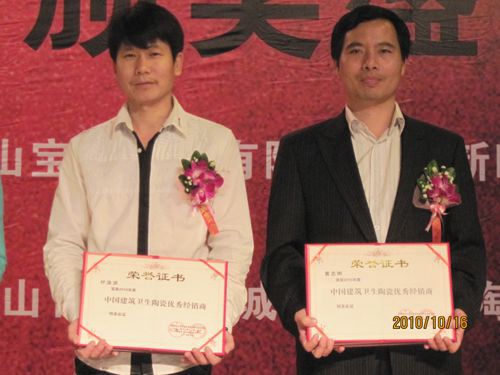 陶銷天下，誰是英雄？——大將軍五經銷商當選英雄
(圖8)
