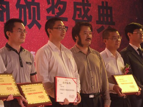 陶銷天下，誰是英雄？——大將軍五經銷商當選英雄
(圖4)