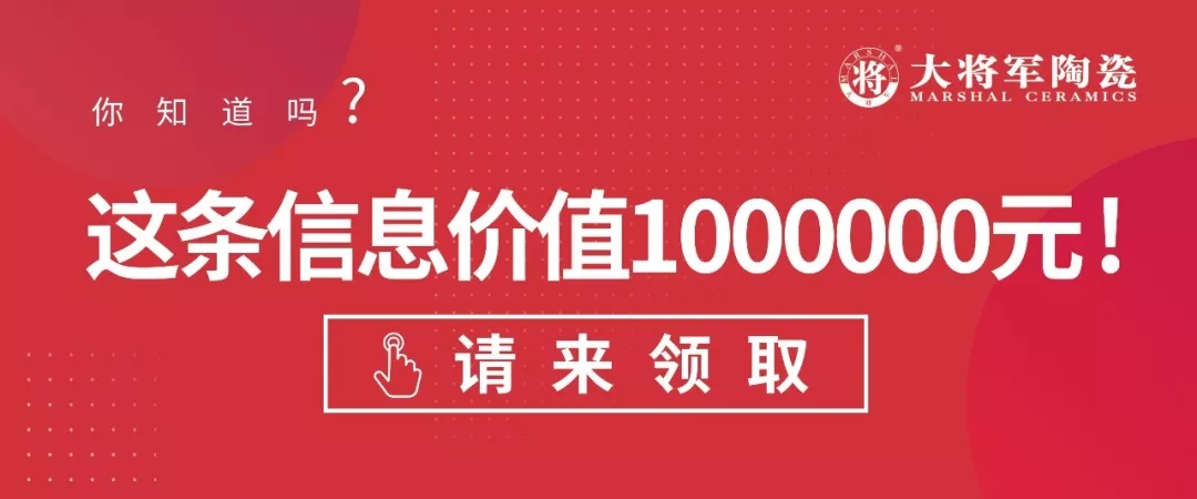 正確打開陶博會(huì)的方式，你get到了嗎？
(圖1)