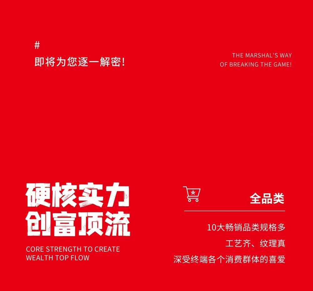 大咖助陣，「2022瓷磚還能這么干」行業(yè)趨勢交流峰會即將啟幕！(圖7)