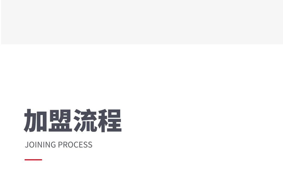 火熱招商|8月25日，大將軍瓷磚線上直播選商財富峰會再度盛啟！(圖9)