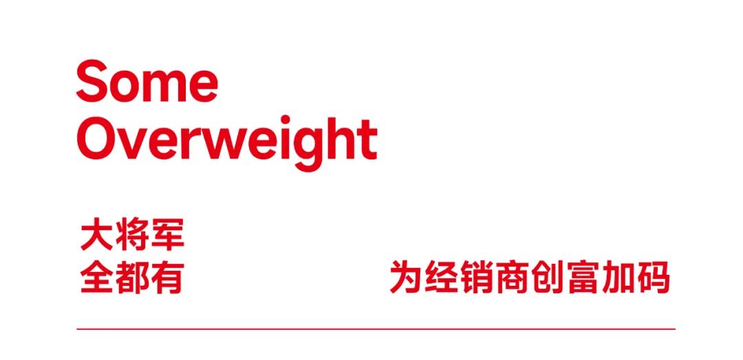 爆單不止，再創(chuàng)佳績(jī)丨大將軍瓷磚8月直播選商財(cái)富峰會(huì)圓滿收官！(圖4)