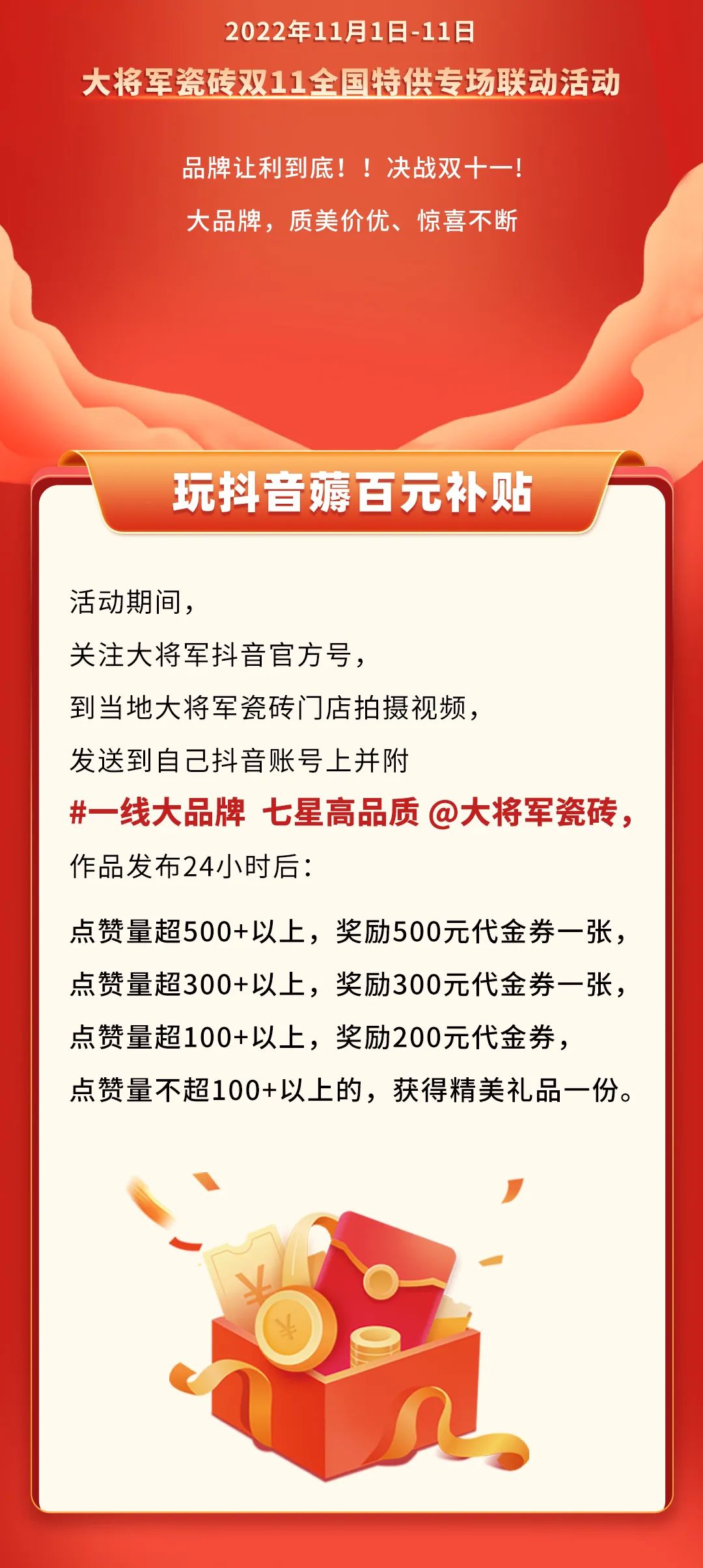 雙11活動提前揭秘？大品牌薅羊毛，即將開搶啦！(圖2)