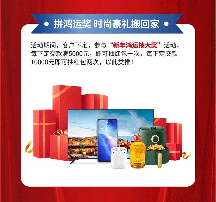 重磅！爆品火拼，大將軍瓷磚助你元旦煥新家！(圖6)
