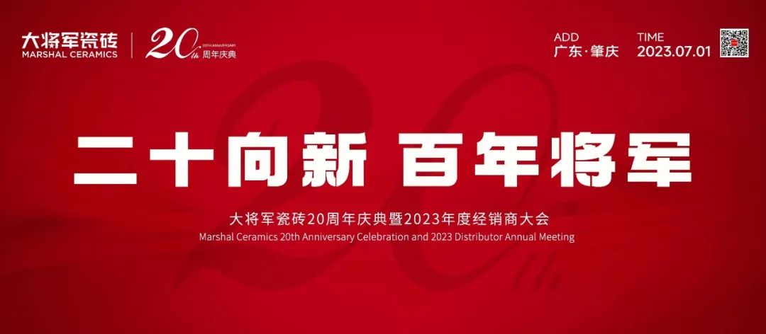 這個(gè)品牌勇立時(shí)代潮頭,用奮斗譜寫百年品牌的浩瀚詩篇(圖2) 圖片
