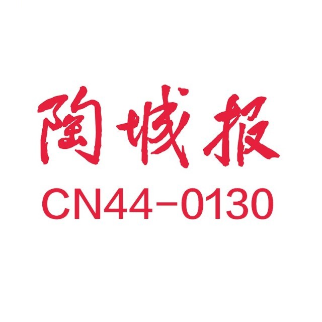 百年將軍，百億目標(biāo)，這一陶企品牌用戰(zhàn)略和執(zhí)行力劍指百年！?(圖1)