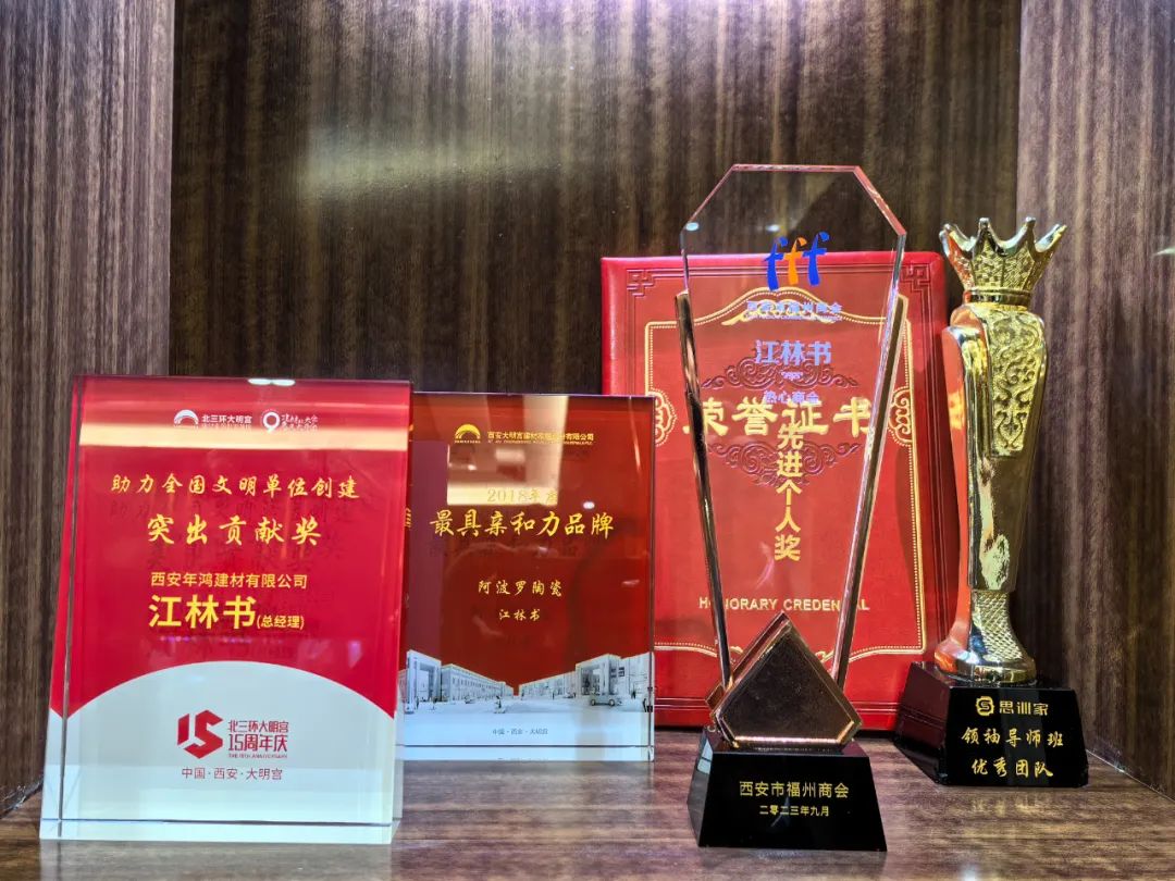 記錄·熱愛(ài)丨順勢(shì)謀局，解鎖超級(jí)大商背后的成長(zhǎng)密碼~(圖37)