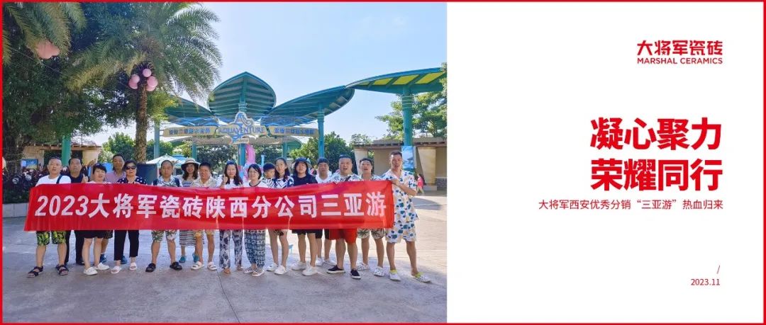 將啟星程│大將軍20年合作伙伴巴厘島夢(mèng)幻之旅，點(diǎn)燃團(tuán)隊(duì)激情(圖13)